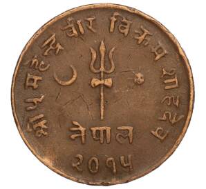 5 пайс 1958 года (BS 2015) Непал — Фото №1