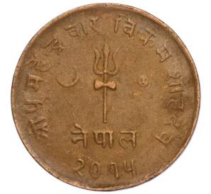 5 пайс 1958 года (BS 2015) Непал — Фото №1