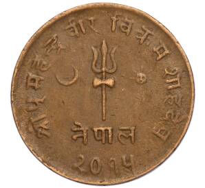 5 пайс 1958 года (BS 2015) Непал — Фото №1