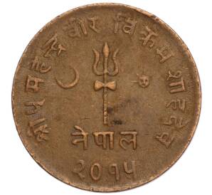 5 пайс 1958 года (BS 2015) Непал — Фото №1