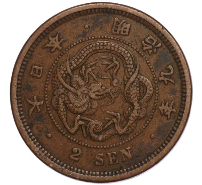 Монета 2 сена 1876 года Япония (Артикул: M2-71460) — Фото №1