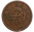 Монета 2 сена 1881 года Япония (Артикул: M2-71461) — Фото №1