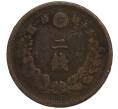 Монета 2 сена 1883 года Япония (Артикул: M2-71462) — Фото №2