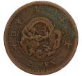 Монета 2 сена 1881 года Япония (Артикул: M2-71463) — Фото №1