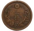 Монета 2 сена 1881 года Япония (Артикул: M2-71463) — Фото №2