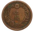 Монета 2 сена 1880 года Япония (Артикул M2-71464)