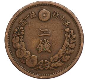 2 сена 1883 года Япония