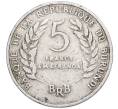 Монета 5 франков 1968 года Бурунди (Артикул K11-117386)