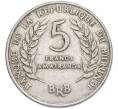 Монета 5 франков 1969 года Бурунди (Артикул K11-117387)