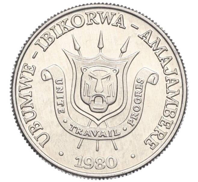 Монета 1 франк 1980 года Бурунди (Артикул K11-117401)