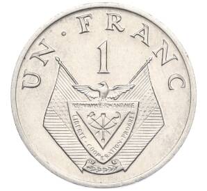 1 франк 1969 года Руанда