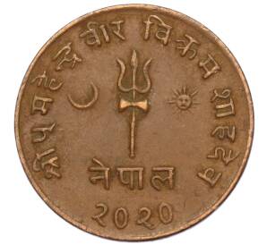 5 пайс 1963 года (BS 2020) Непал — Фото №1