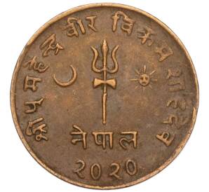 5 пайс 1963 года (BS 2020) Непал — Фото №1