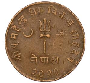 5 пайс 1963 года (BS 2020) Непал — Фото №1