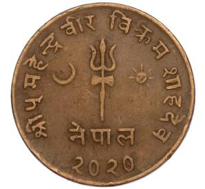 5 пайс 1963 года (BS 2020) Непал — Фото №1