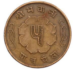 5 пайс 1963 года (BS 2020) Непал — Фото №2