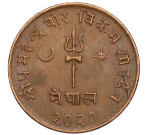 5 пайс 1963 года (BS 2020) Непал — Фото №1