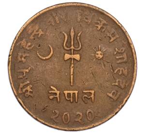 5 пайс 1963 года (BS 2020) Непал — Фото №1