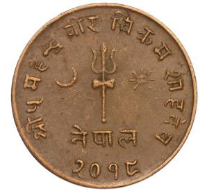 5 пайс 1962 года (BS 2019) Непал — Фото №1