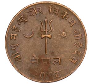 5 пайс 1961 года (BS 2018) Непал — Фото №1