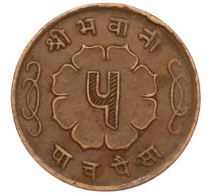 5 пайс 1962 года (BS 2019) Непал — Фото №2