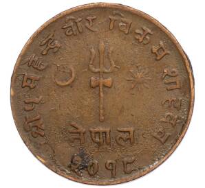 5 пайс 1962 года (BS 2019) Непал — Фото №1