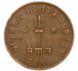 5 пайс 1960 года (BS 2017) Непал — Фото №1