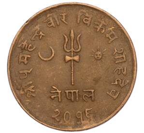 5 пайс 1959 года (BS 2016) Непал — Фото №1