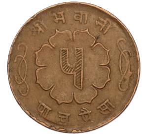 5 пайс 1959 года (BS 2016) Непал — Фото №2