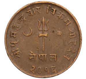 5 пайс 1959 года (BS 2016) Непал — Фото №1