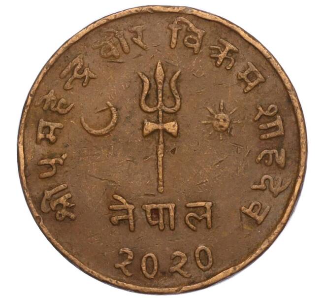 Монета 5 пайс 1963 года (BS 2020) Непал (Артикул: M2-71511) — Фото №1