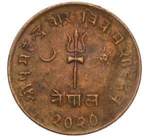 5 пайс 1963 года (BS 2020) Непал — Фото №1