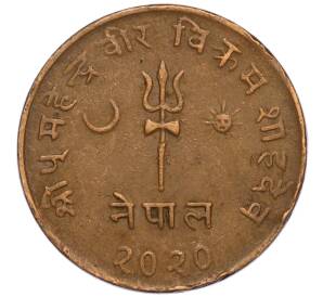 5 пайс 1963 года (BS 2020) Непал — Фото №1