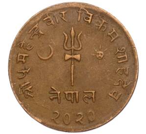 5 пайс 1963 года (BS 2020) Непал — Фото №1