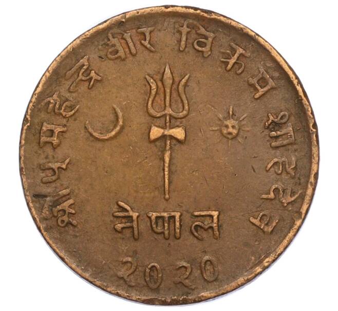 Монета 5 пайс 1963 года (BS 2020) Непал (Артикул: M2-71532) — Фото №1