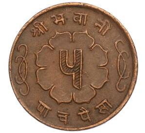 5 пайс 1963 года (BS 2020) Непал — Фото №2