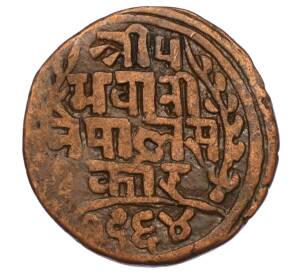 1 пайс 1907 года (BS 1964) Непал — Фото №1