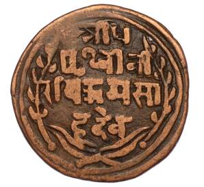 1 пайс 1907 года (BS 1964) Непал — Фото №2