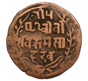 1 пайс 1903 года (BS 1960) Непал — Фото №2