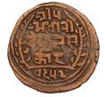 Монета 1 пайс 1895 года (BS 1952) Непал (Артикул: M2-71567) — Фото №1