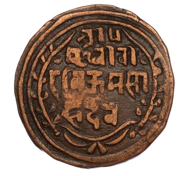 Монета 1 пайс 1895 года (BS 1952) Непал (Артикул: M2-71568) — Фото №2