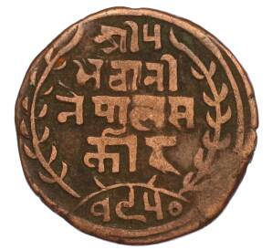 1 пайс 1893 года (BS 1950) Непал — Фото №1