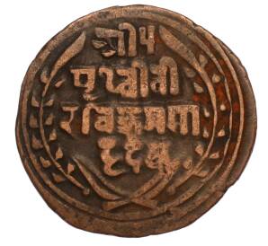 1 пайс 1893 года (BS 1950) Непал — Фото №2