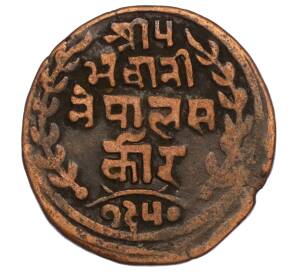 1 пайс 1893 года (BS 1950) Непал — Фото №1