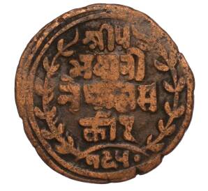 1 пайс 1893 года (BS 1950) Непал — Фото №1