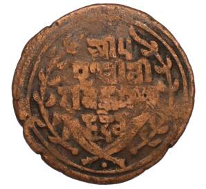 1 пайс 1893 года (BS 1950) Непал — Фото №2