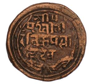 1 пайс 1902 года (BS 1959) Непал — Фото №2