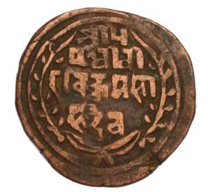 1 пайс 1897 года (BS 1954) Непал — Фото №2