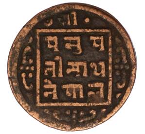 1 пайс 1910 года (BS 1967) Непал — Фото №2