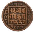 Монета 1 пайс 1910 года (BS 1967) Непал (Артикул: M2-71589) — Фото №1